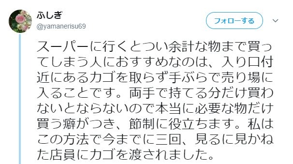 현명한 여자가 알려주는 과소비 막는 법.jpg