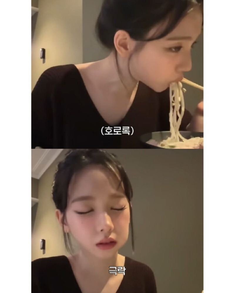 카리나 : 자기 전에 뭐 먹지 말라고 하더라구요