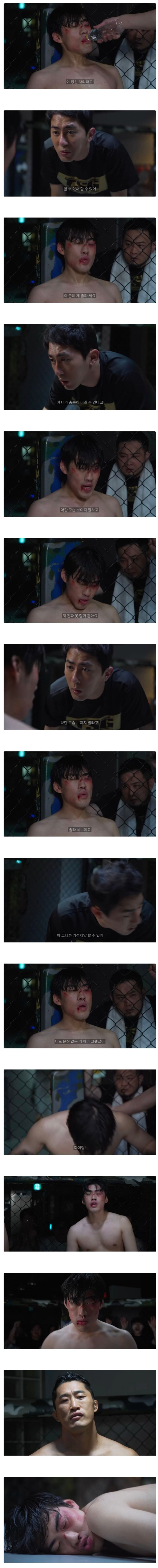 상대 선수가 너무 쎄보이는데요?ㅠㅠ.jpg