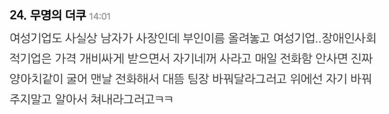 아 공무원 업무절차 복잡하네