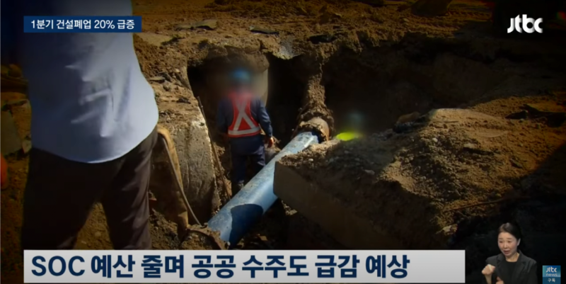 "이젠 한계가 왔다"...건설불황 역대급, 폐업 20% 급증