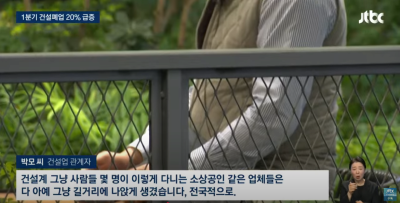 "이젠 한계가 왔다"...건설불황 역대급, 폐업 20% 급증