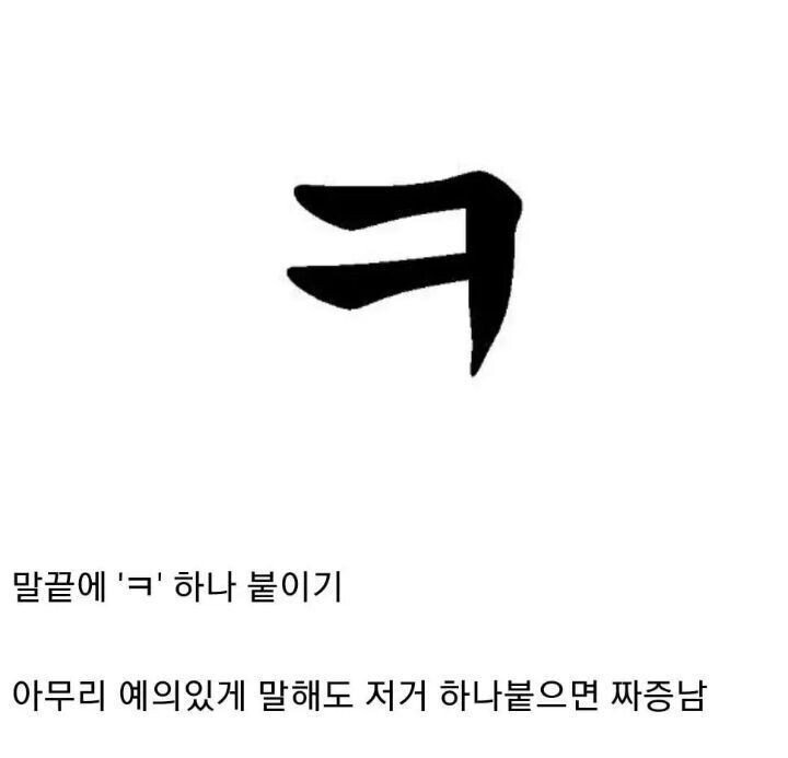 뭔가....기분 나쁜 단어