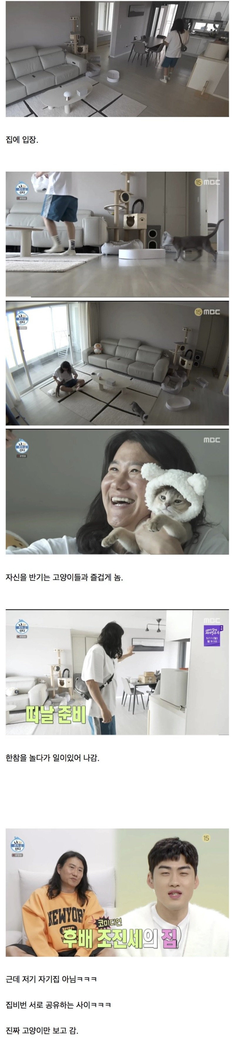 우일이형의 책임 없는 쾌락.jpg