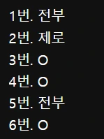 네이버페이, 퀴즈 풀고 최대 1000포인트