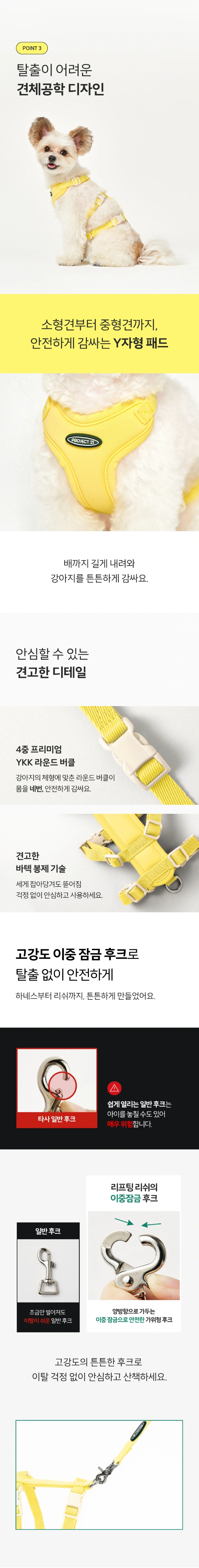 detail_06-1.webp