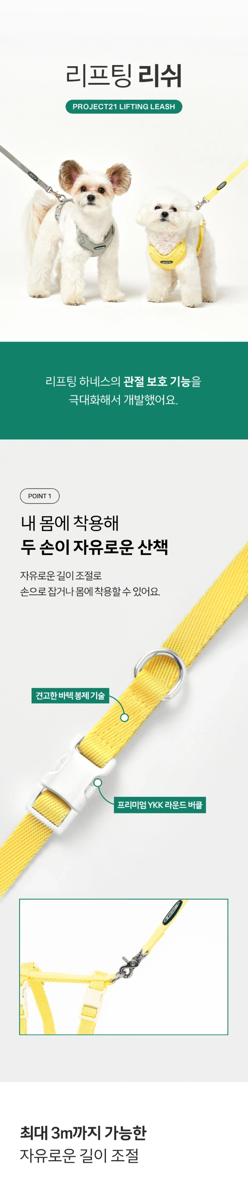 detail_11-1.webp