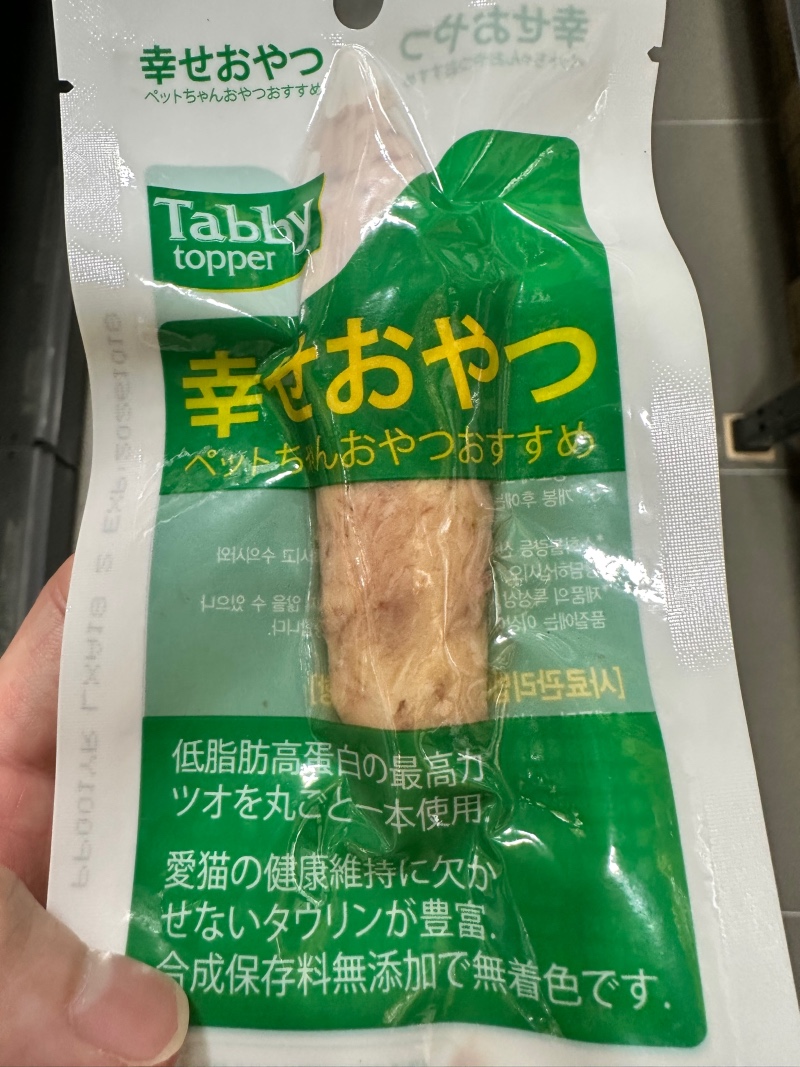 IMG_1799.jpeg