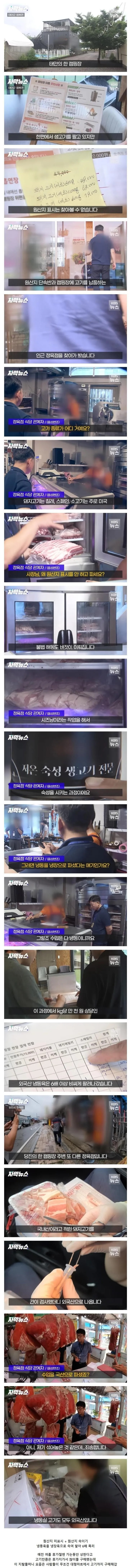 요즘 휴가를 가면 고기를 사서 가야 하는 이유