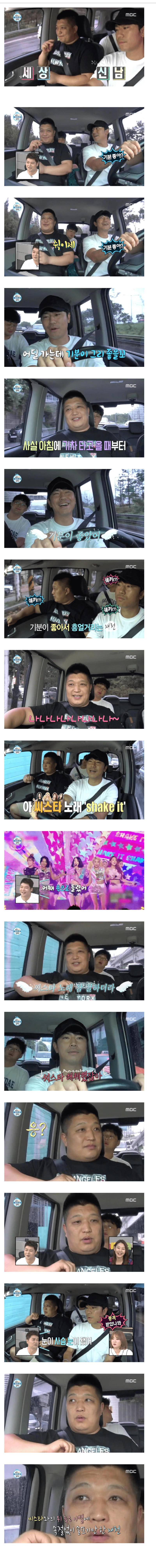 걸그룹 해체 소식 반응 레전드....jpg