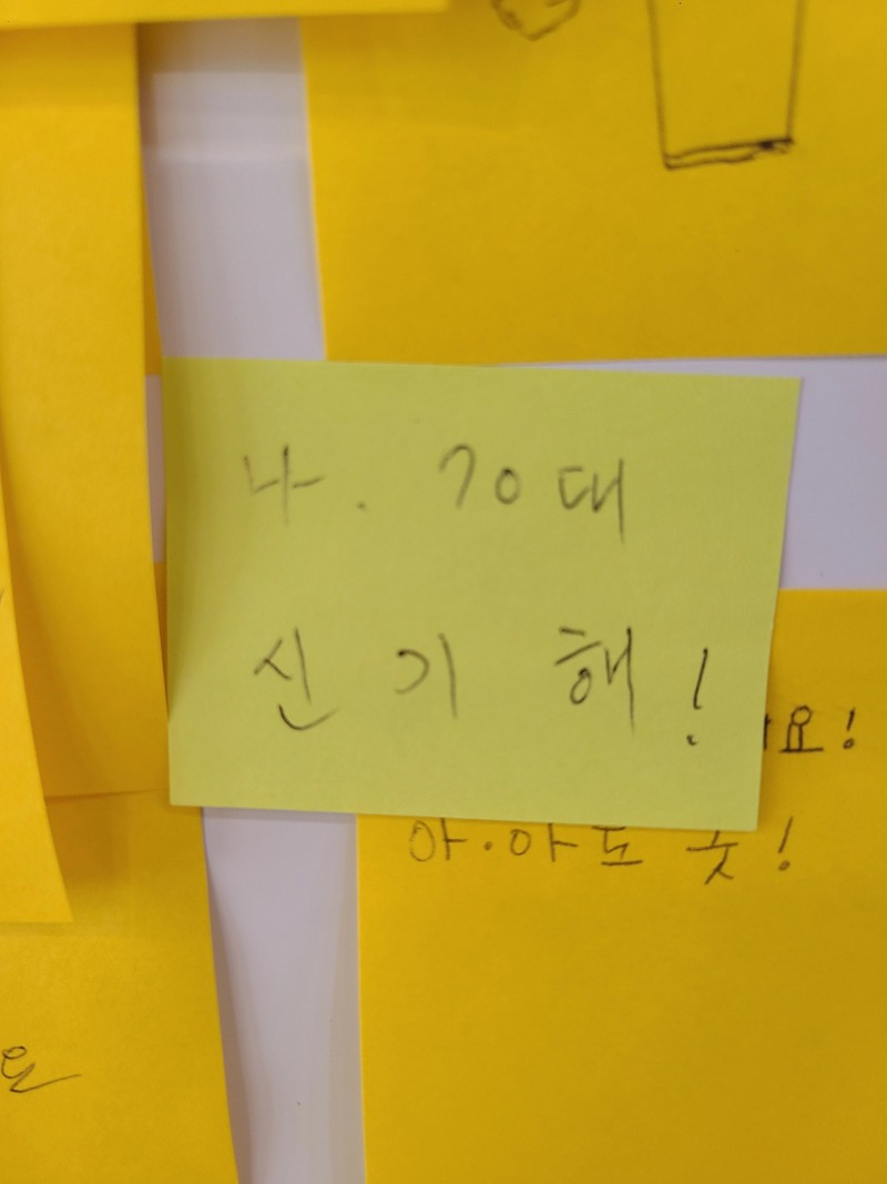 70대 무인카페 이용 후기 