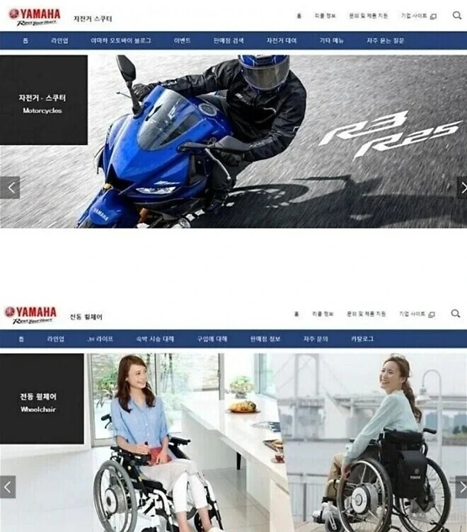오토바이 회사가 만드는 의외의 제품 