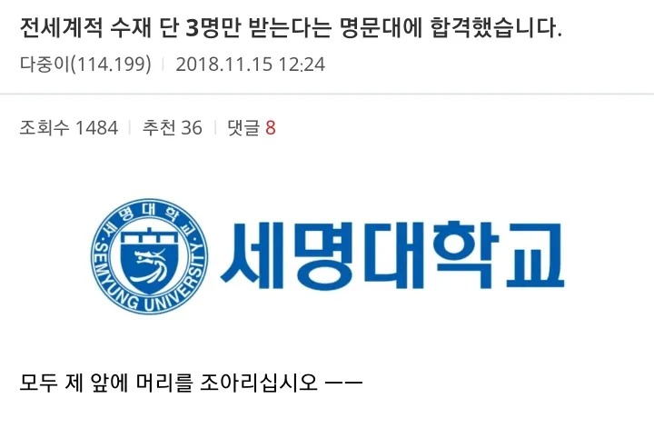 ㅋㅋ허언레전드