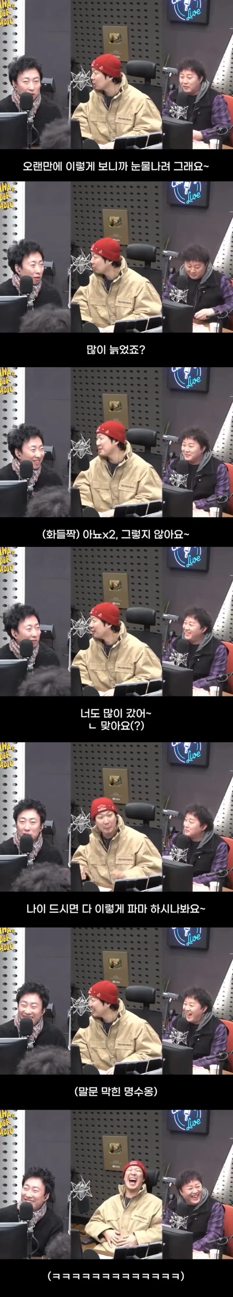 나이 들면 파마하는 이유