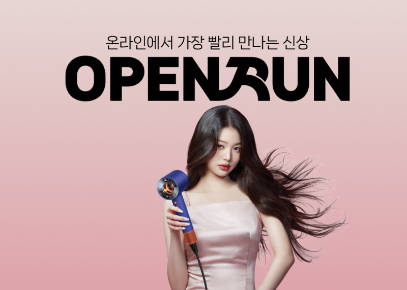 [네이버] 다이슨 슈퍼소닉 뉴럴 블루밍패키지 빈카블루/토파즈 [451,140] [무료]