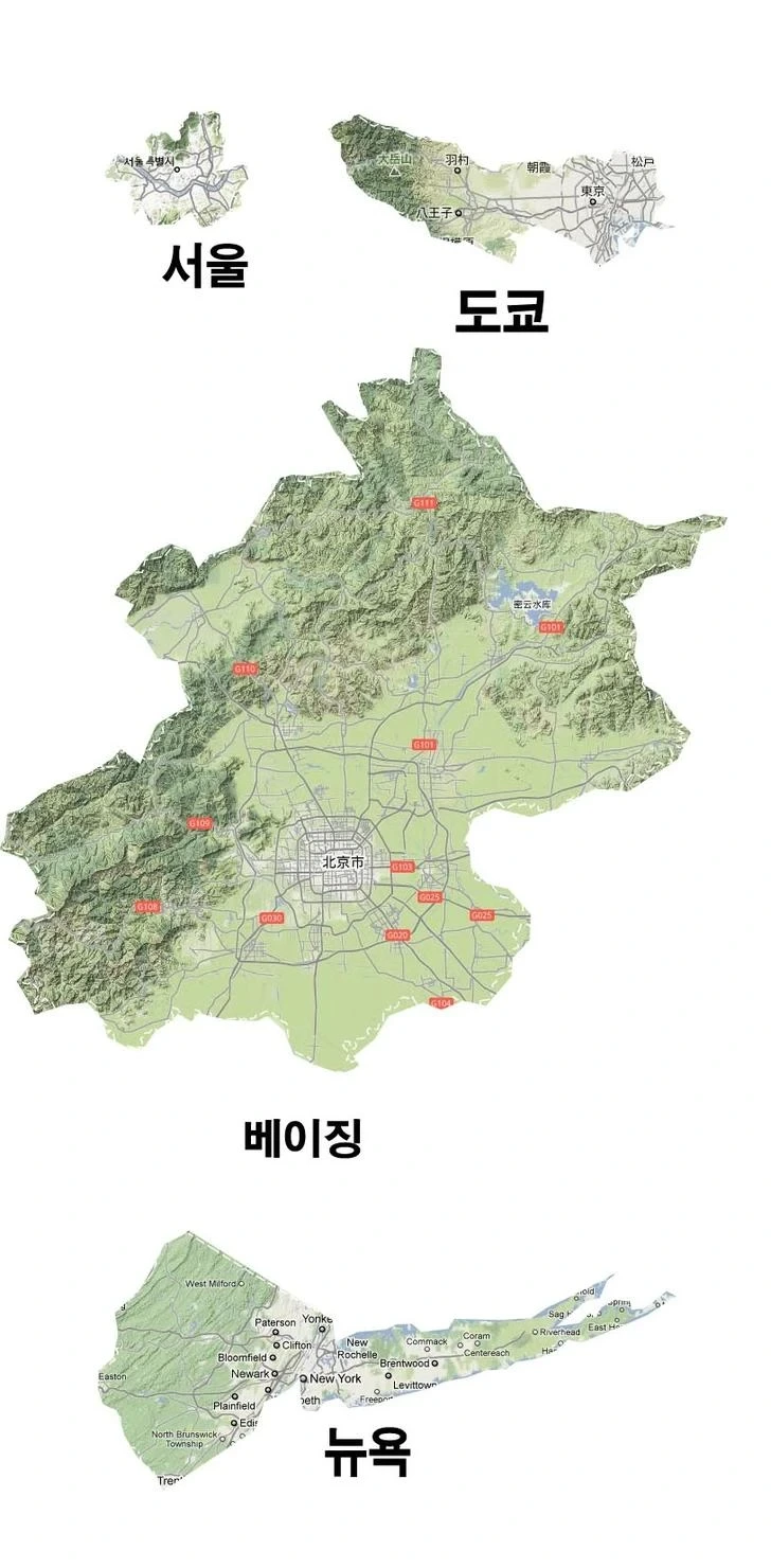 서울, 도쿄 베이징, 뉴욕 크기비교. 