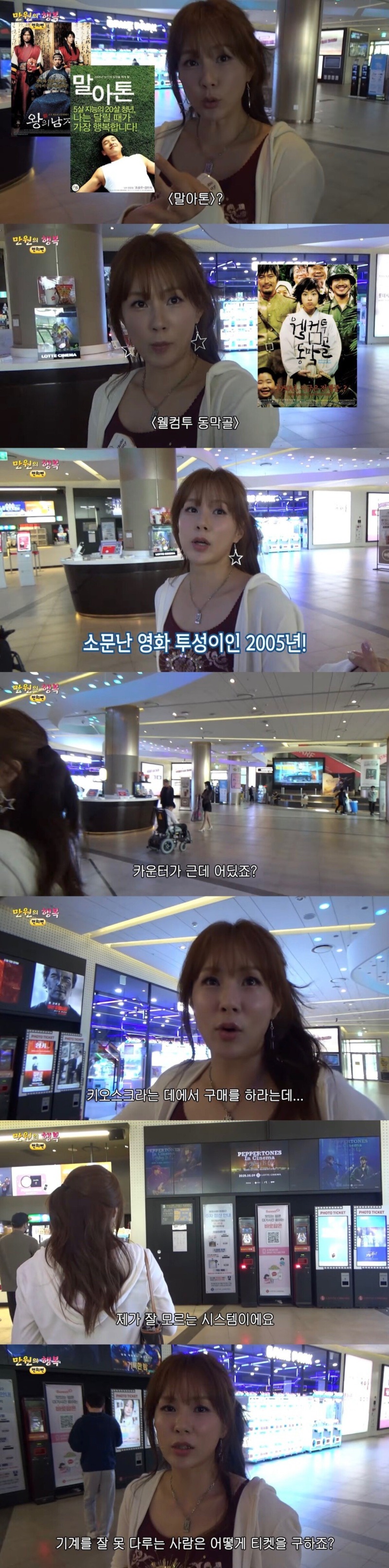 돌아온 채연 