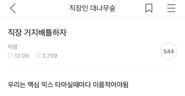 개최와 동시에 우승