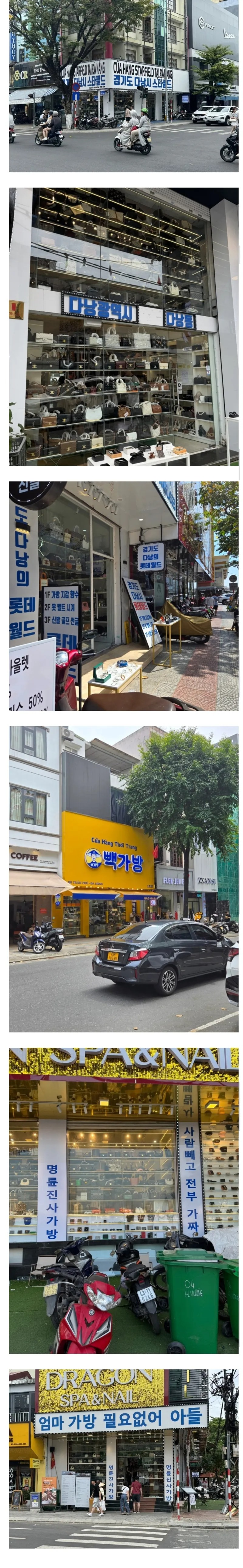 요즘 태국 근황