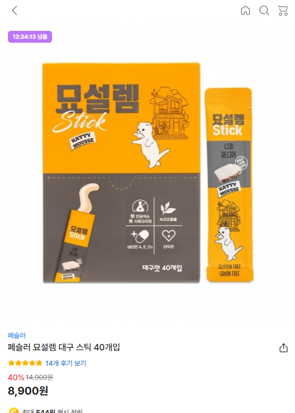 [고양이대통령] 페슬러 묘설렘 대구 스틱 40개입 [8,900] [3,000]