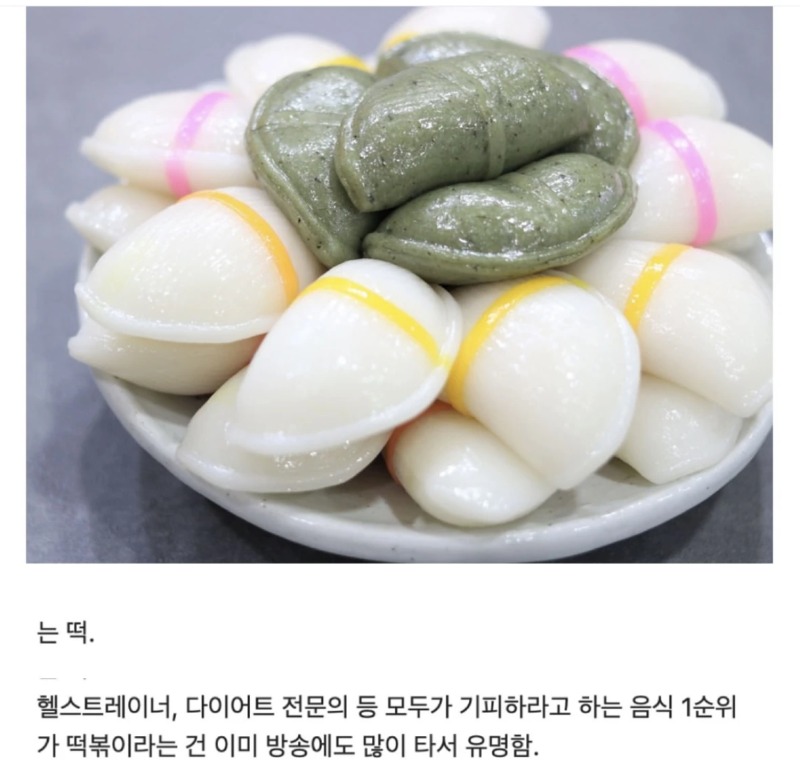 마른사람도 금방 살 찌워버리는 음식