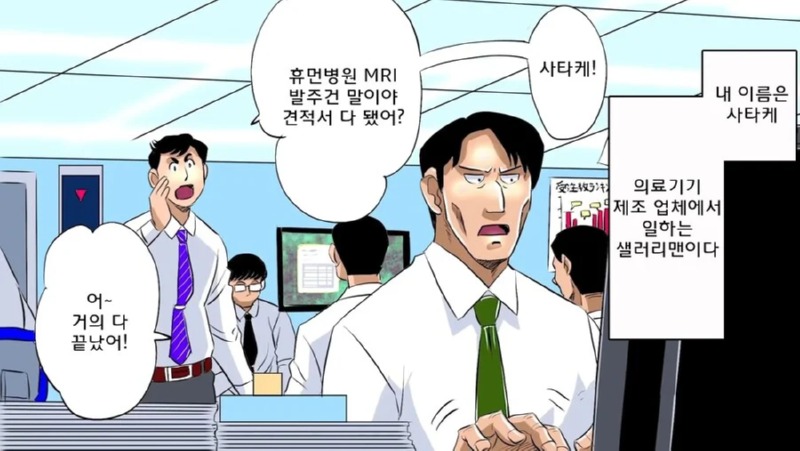 목에서 뚜둑 소리나게 하는 습관이 나쁜 이유