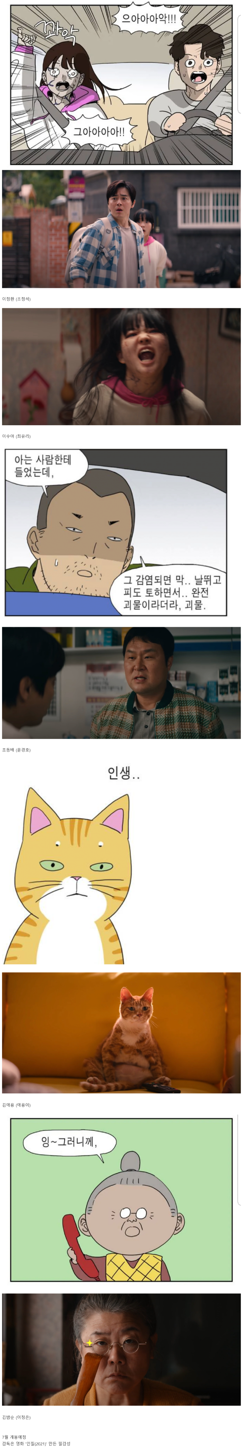 영화 