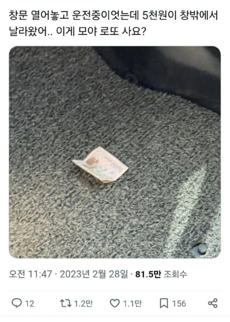 혼자 운전 중에 갑자기