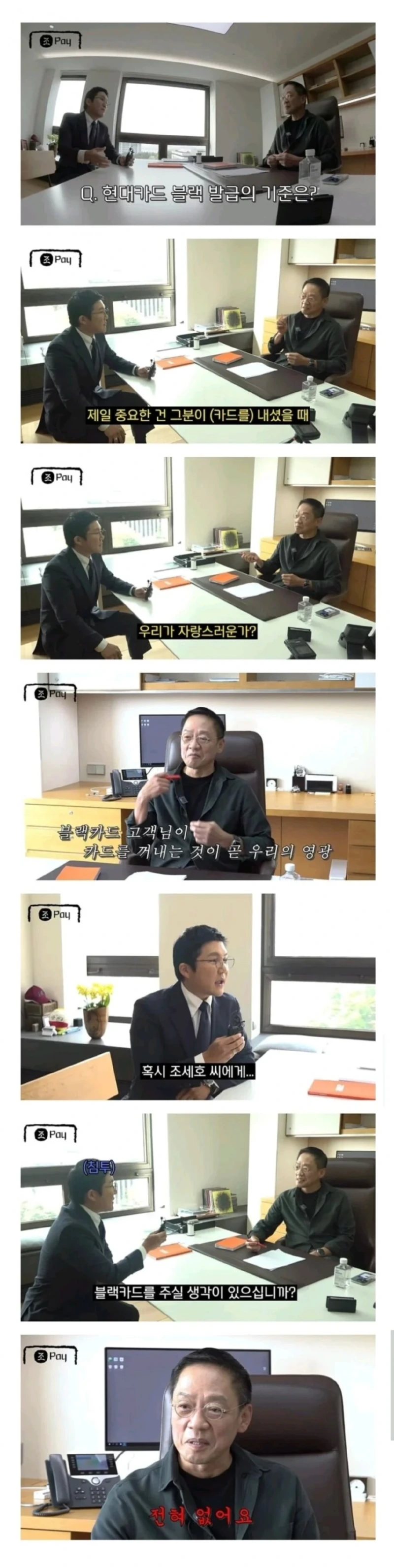 현대카드 블랙카드 발급 조건.jpg