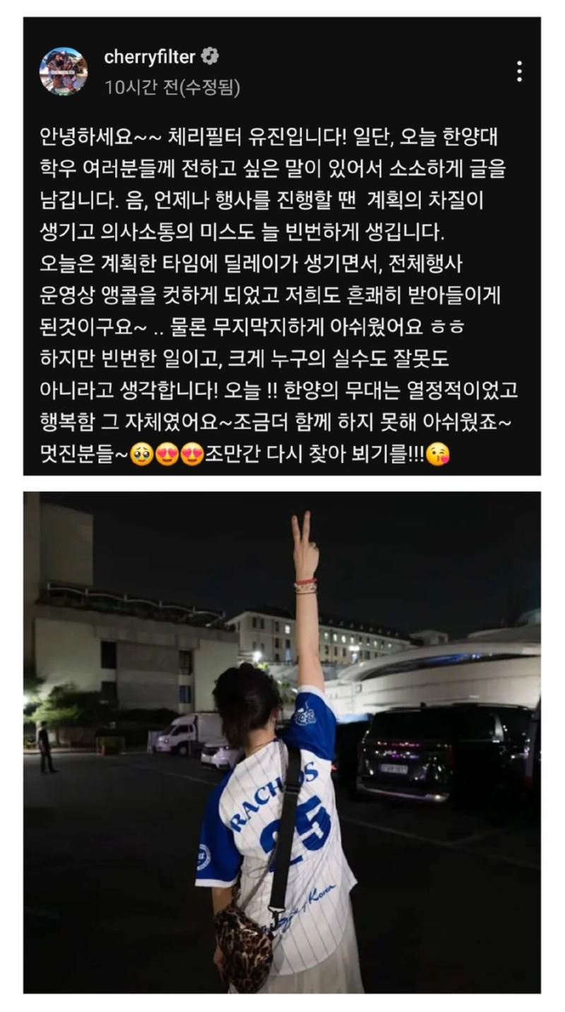 분위기가 별로 안좋았다는 한양대 축제 근황.jpg