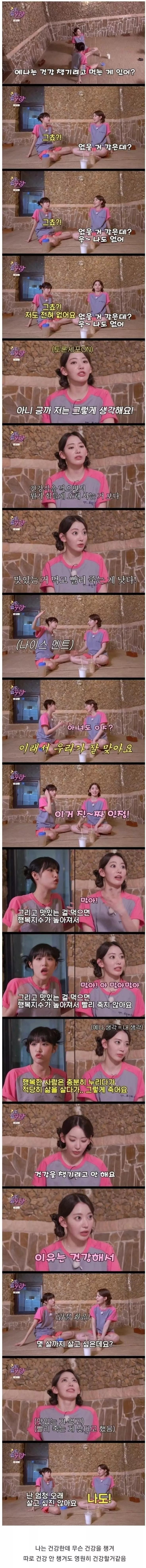 20대때 흔히들 하는 착각 
