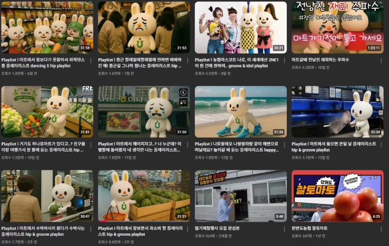 평범한(?) 농협 유튜브 