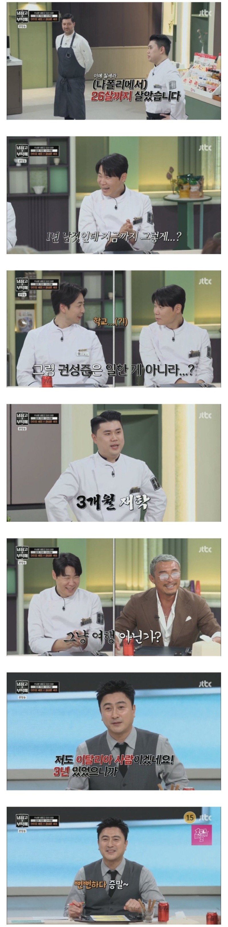 나폴리맛피아의 소름돋는 실체 