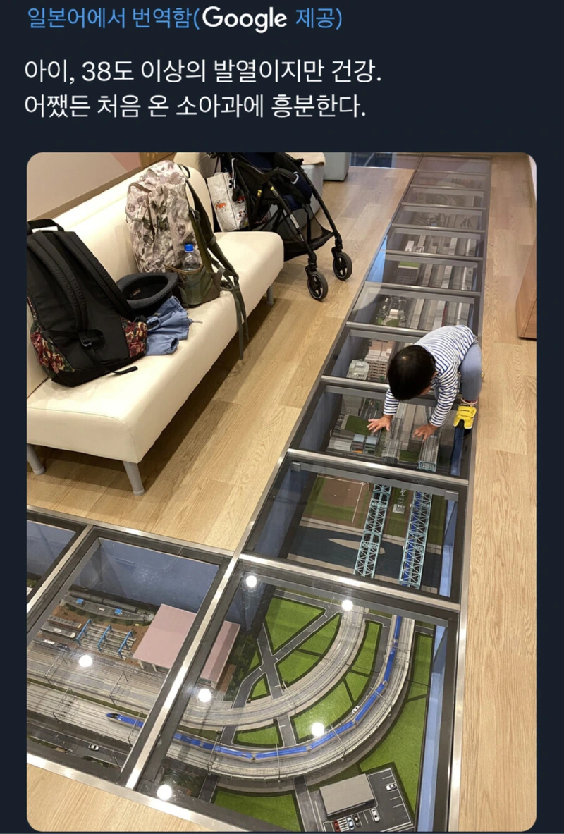 열이 38도지만 흥분한 아이.jpg