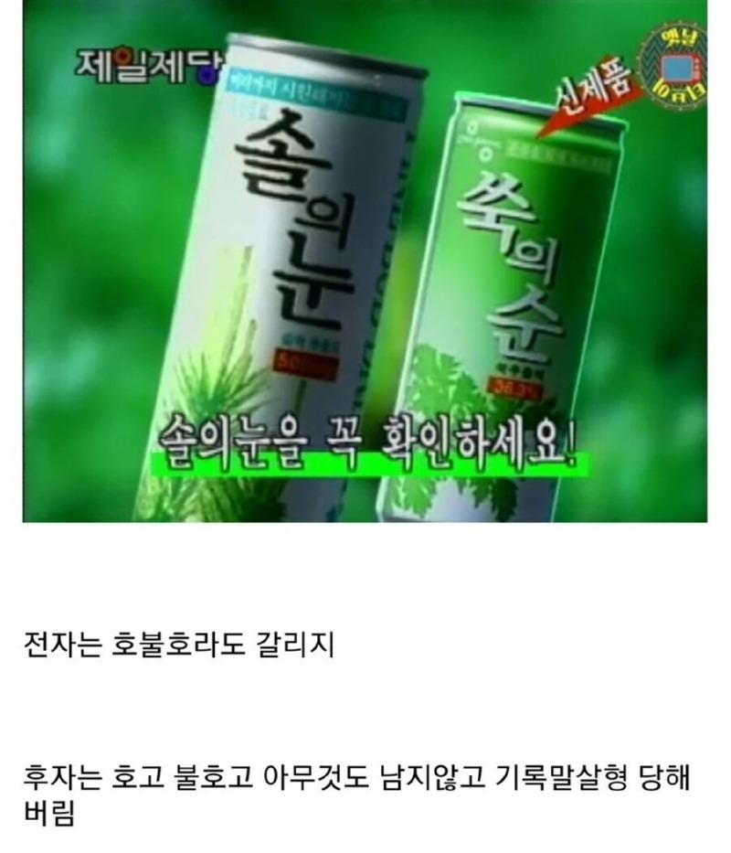 많은 사람들이 모르는 음료