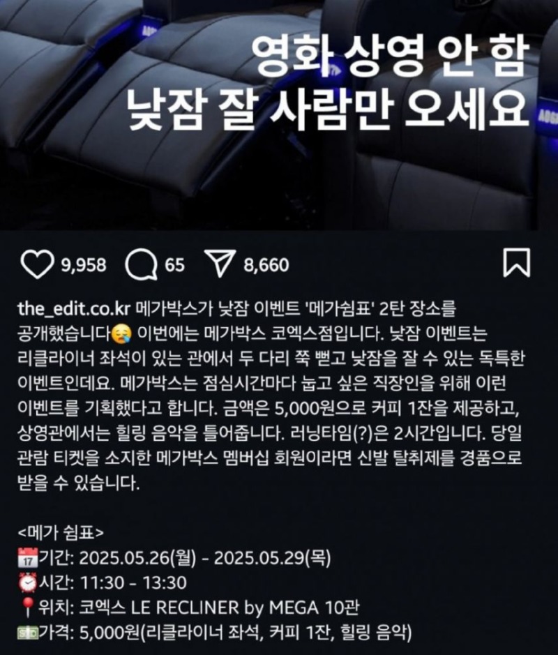 낮잠 자실분?