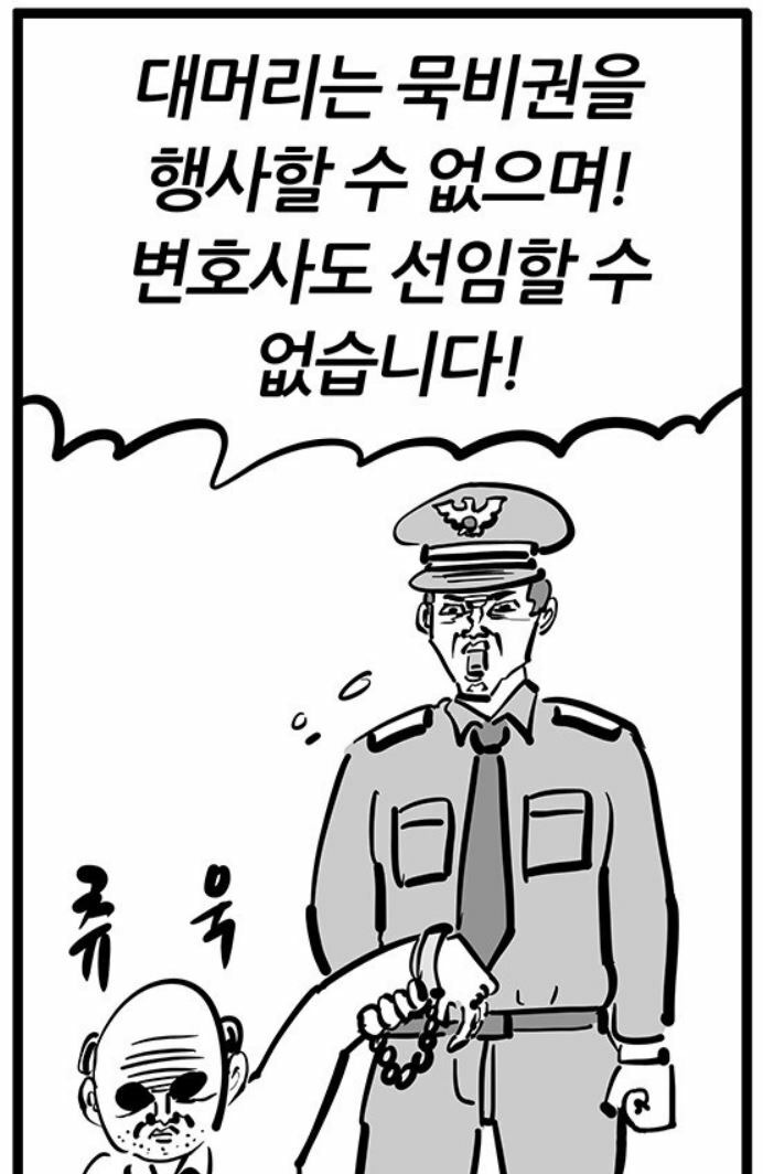 의외로 투표권이 있는 사람들