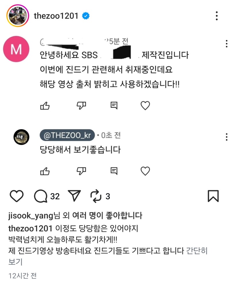 언제 어디서나 당당한 태도 유지하기! 