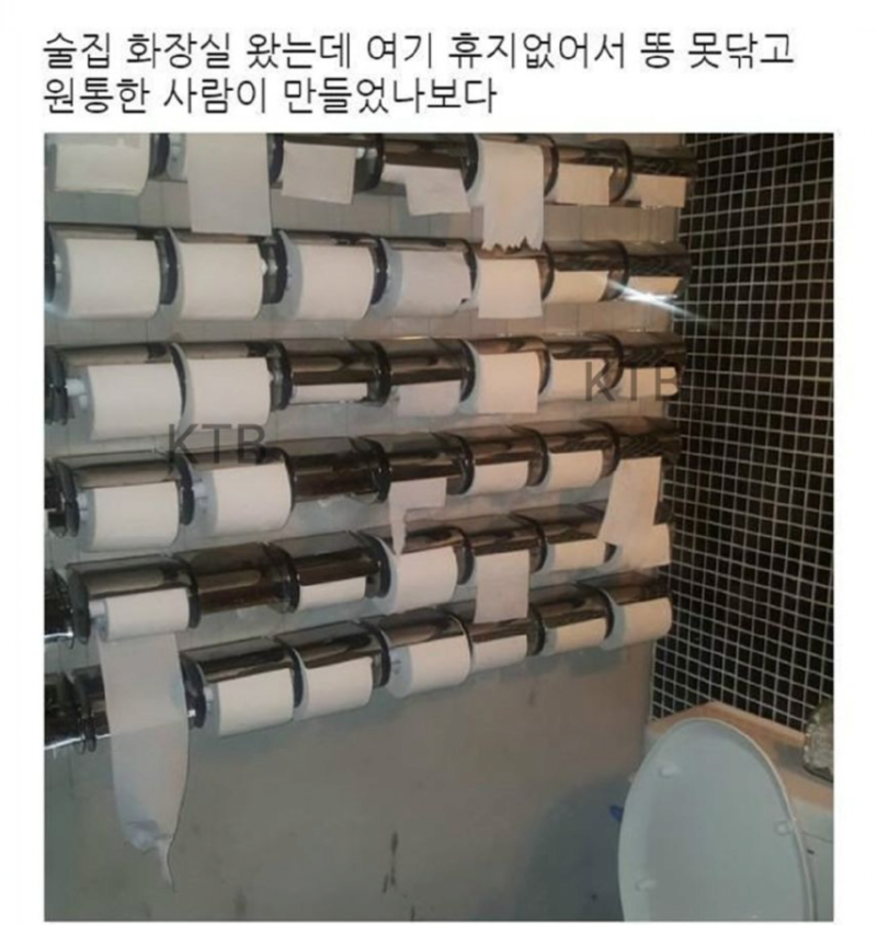 사장님이 ptsd를 겪은게 분명한 화장실 