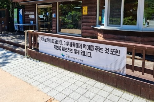 먹이 사슬과 먹이 그물 (생태계의 순환) 