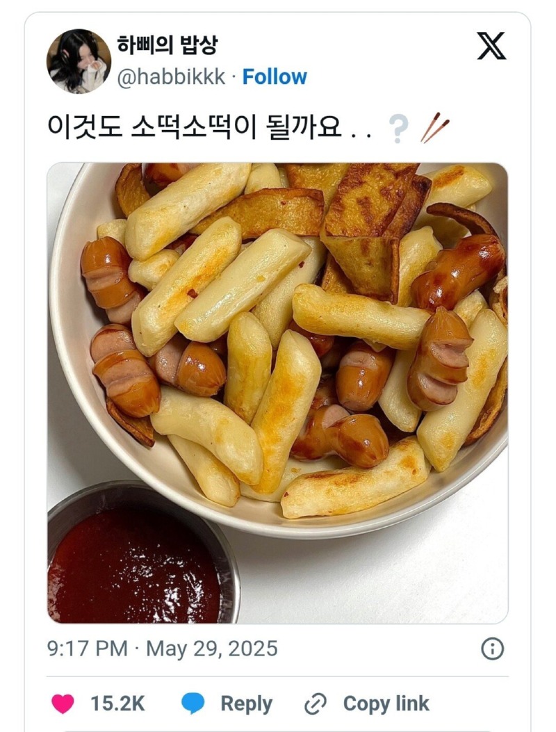 이것도 소떡소떡이 될까요 . .?