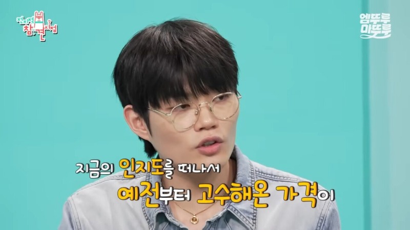 비트박서 윙의 레슨비 논란