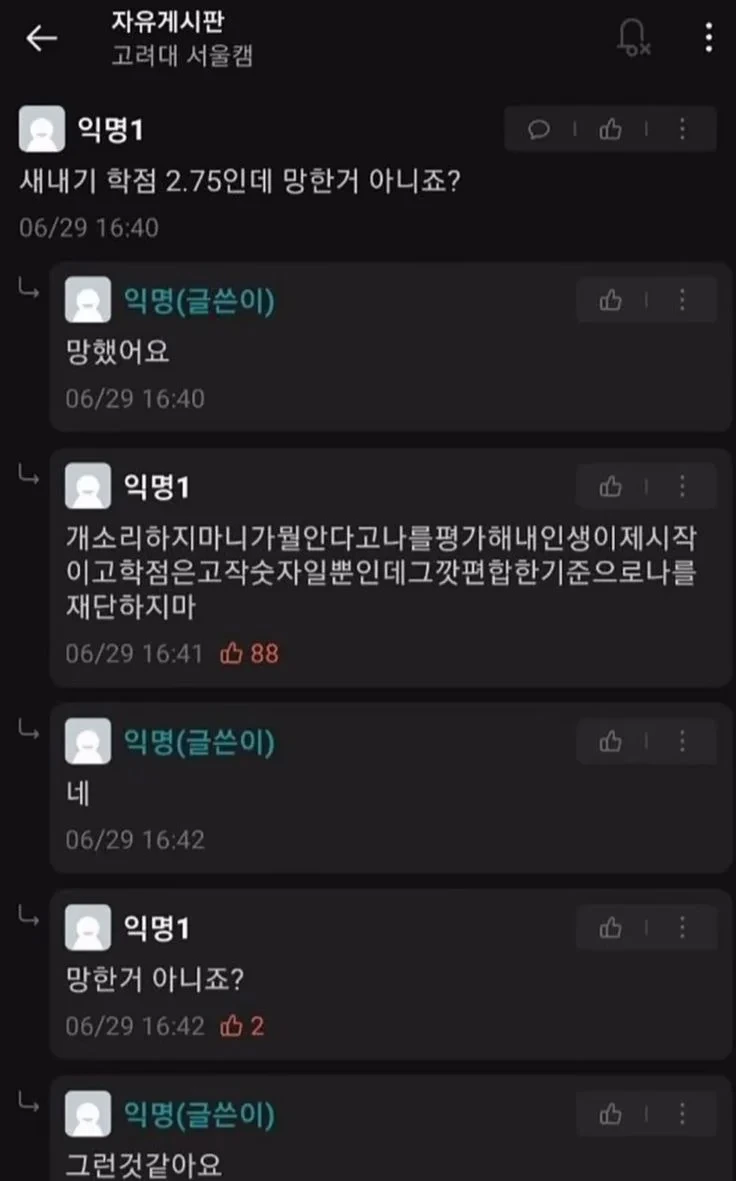 타인의 인생을 함부로 평가해선 안되는 이유.jpg