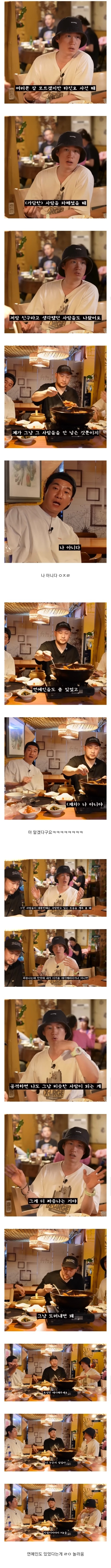 타진요 가담자 중에 연예인도 있었다는 타블로jpg