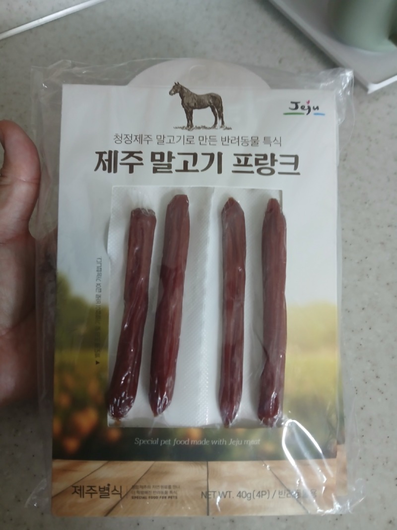 제주 말고기 프랑크