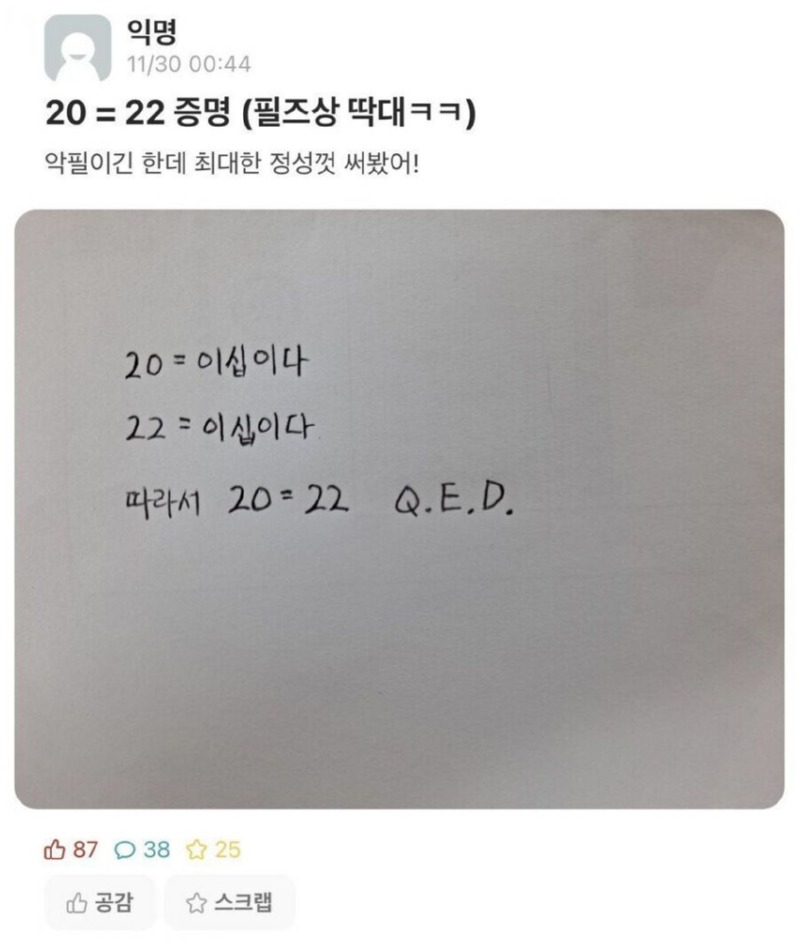 문과 이과 모두 감탄할 수 밖에 없는 천재