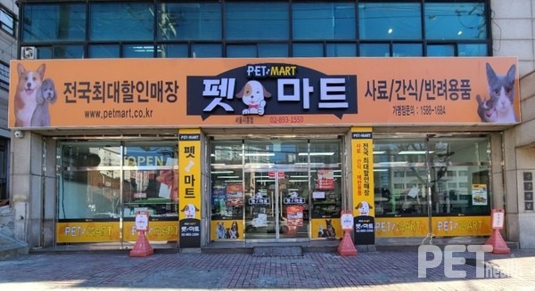 오프라인 반려용품 스토어 프랜차이즈들을 알아보자 !
