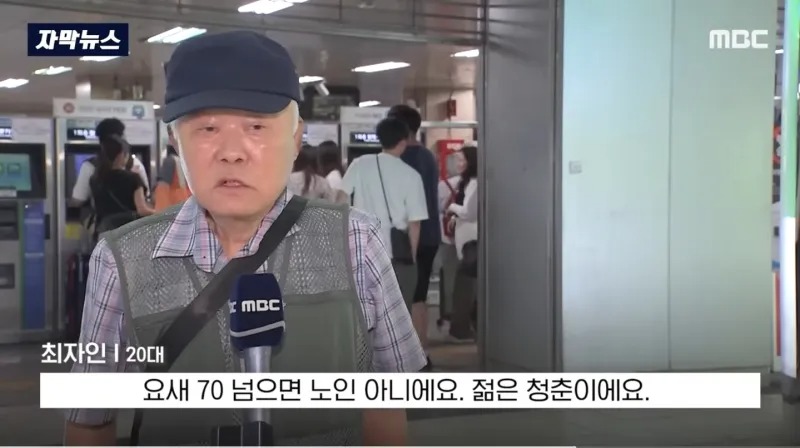 뉴스 자막 잘못 나갔는데??
