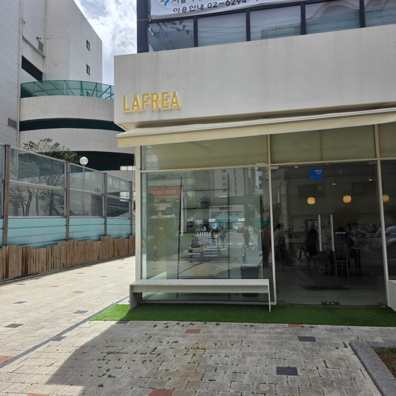 라프레아 카페 
