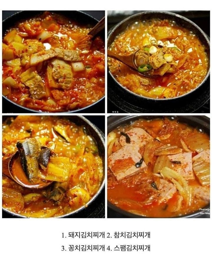 김치찌개 당신의 선택은???